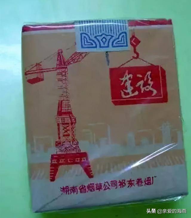 六七十年代父辈们怀旧的老牌香烟，几毛钱都是奢侈品，你们认得吗