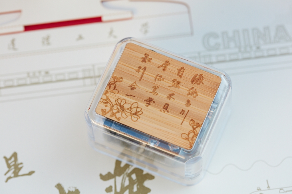 大连理工毕业礼物,大连理工大学研究生毕业纪念品