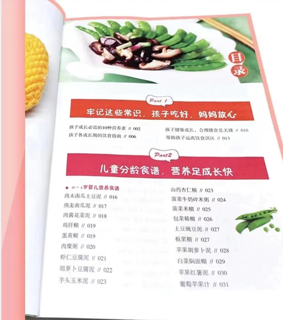 孩子从矮到高案例,儿子13岁全班最矮