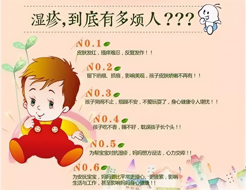 宝宝湿疹老是反反复复怎么办,宝宝湿疹反复发作该怎么办