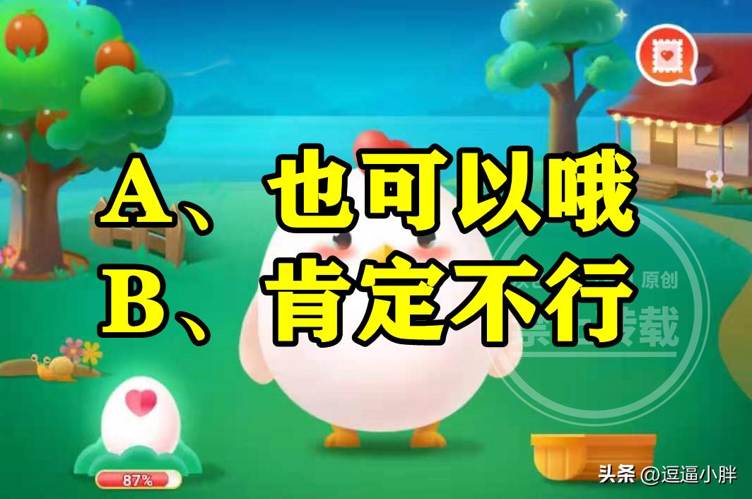 商家送消费者的赠品有问题,商家送的小样会是别人退回的吗