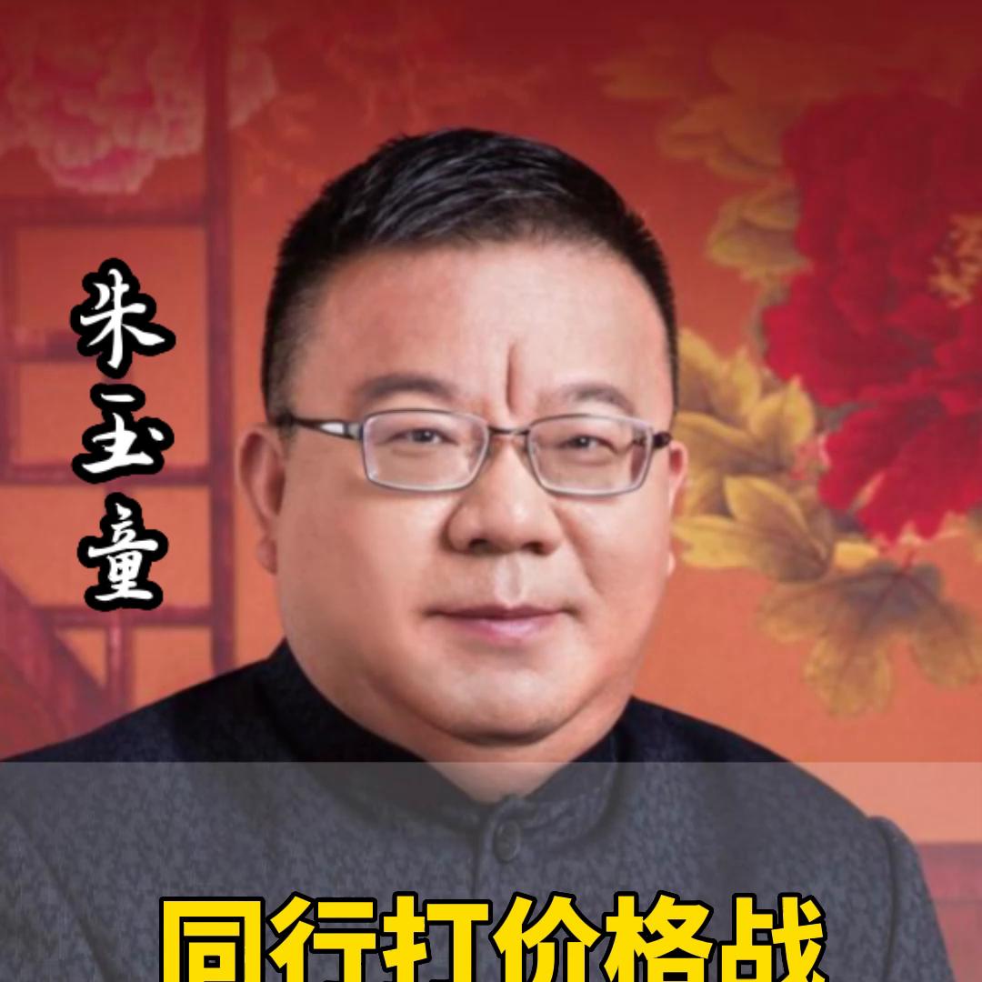 遇到同行打价格战怎么破局,遇到同行竞争打价格战怎么办