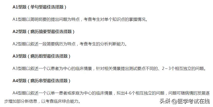护士资格证考试2023考试时间安排,2023年护士资格考试历年考点