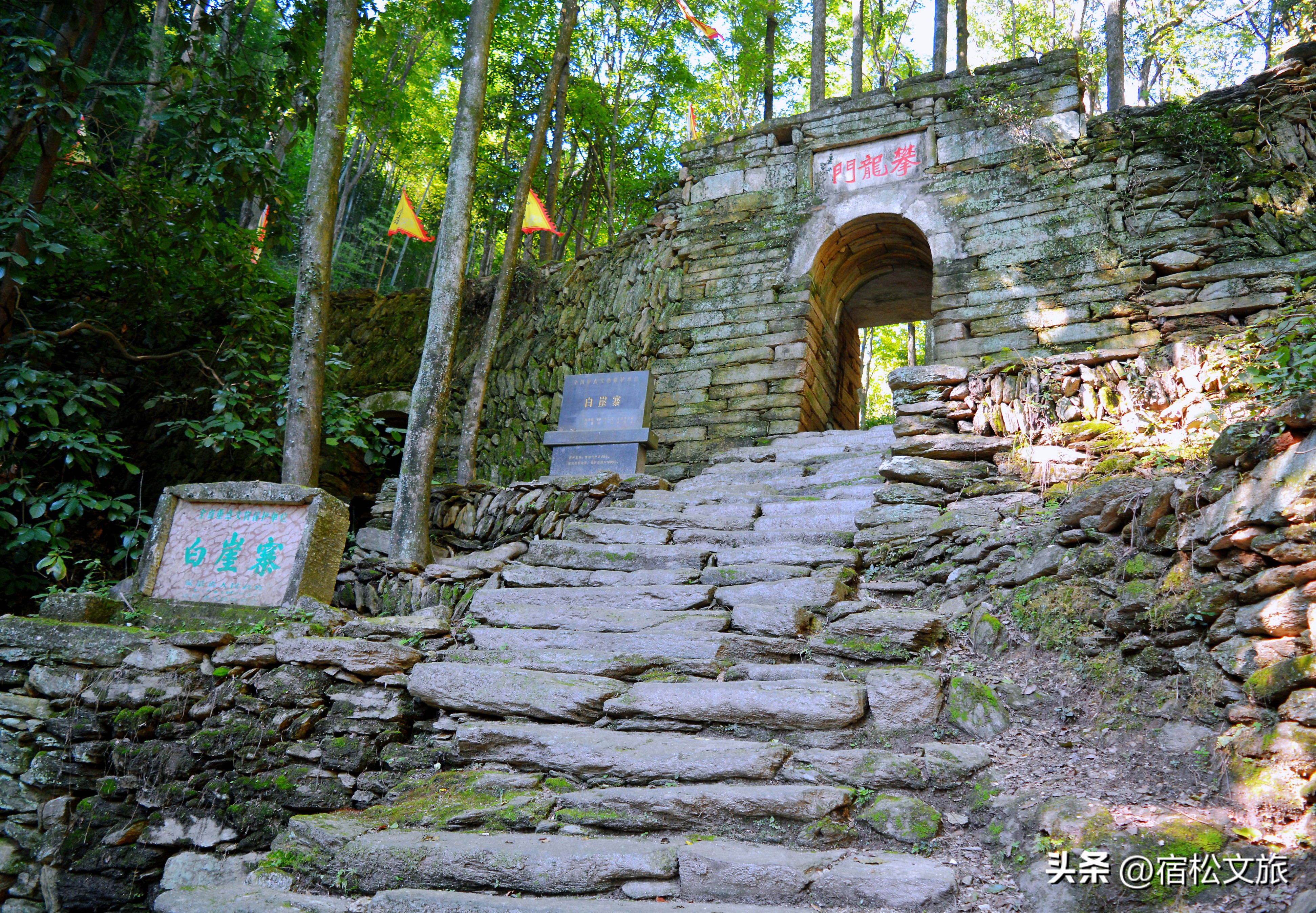 安徽人游安徽景点免费,安徽宿松自驾游