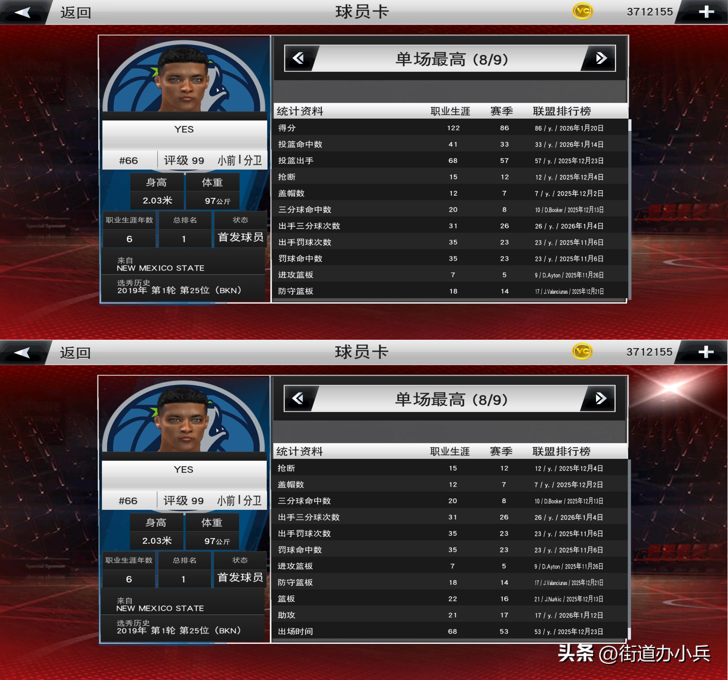 nba2k23出来了吗,2k23出来了2k22还能玩吗