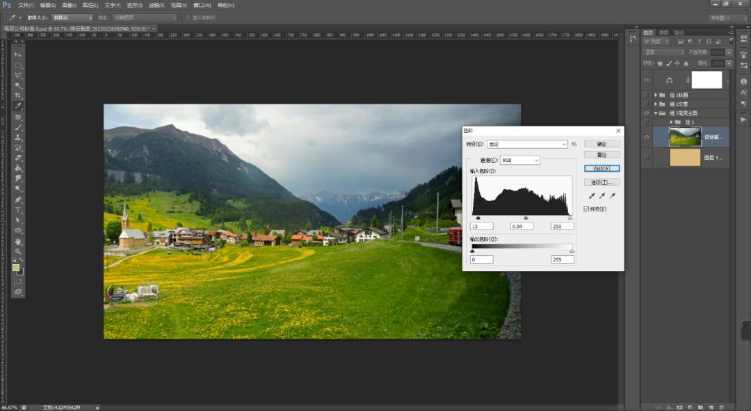 如何用ps和谐的融合两张图,手机上怎么ps两张图片叠加融合