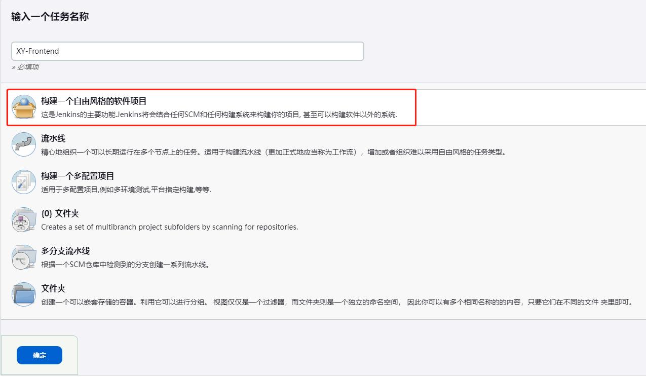 jenkins持续集成怎么做自动化,jenkins和cicd