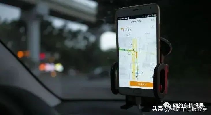 网约车新规最新标准,网约车规章制度63条