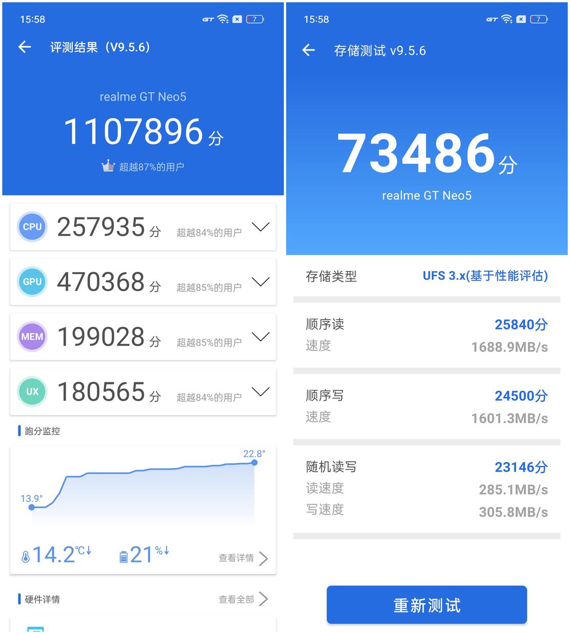 真我gtneo5正式发布支持240w闪充,真我gtneo5将搭载240w快充