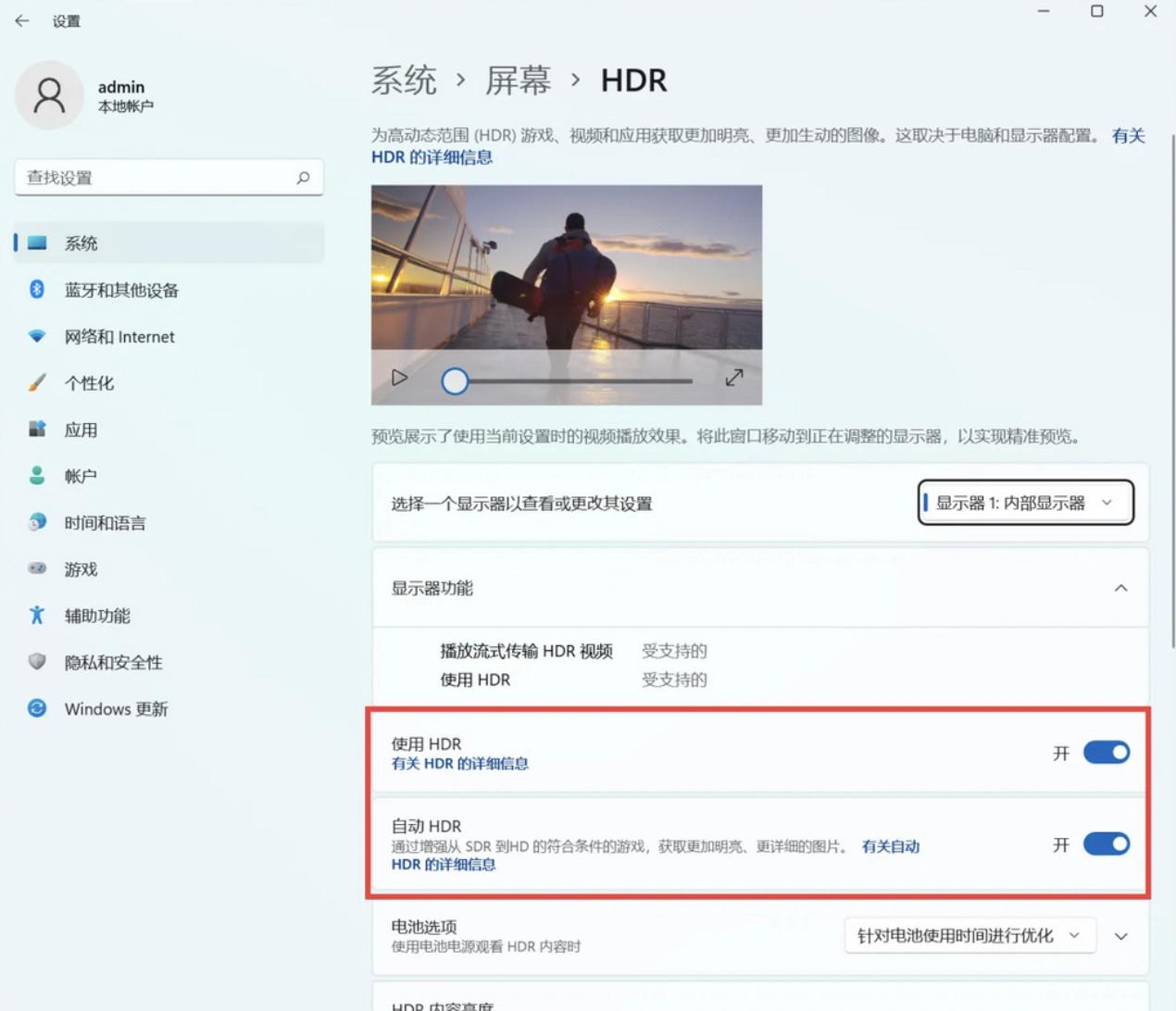 宏碁传奇edge锐龙,宏碁锐龙笔记本评测