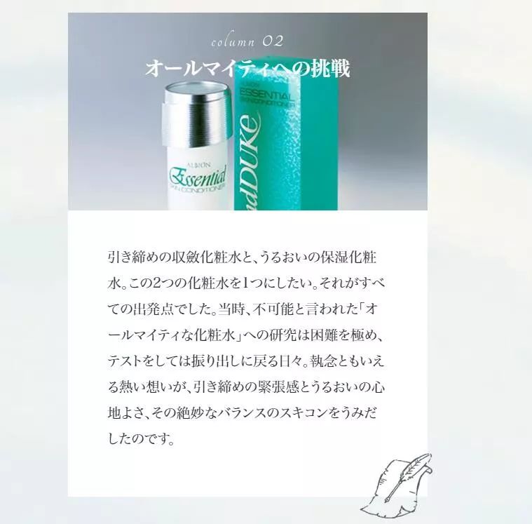 澳尔滨健康水日本专卖店,新款奥尔滨健康水