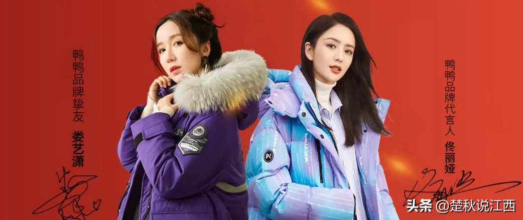 五十年品牌历史,50年中国服装品牌