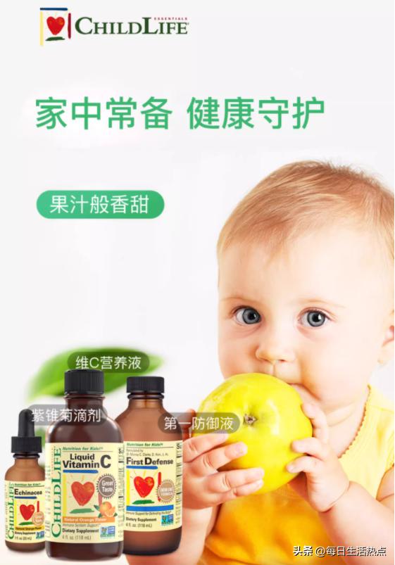 儿童免疫系统知识,儿童免疫系统从无到有