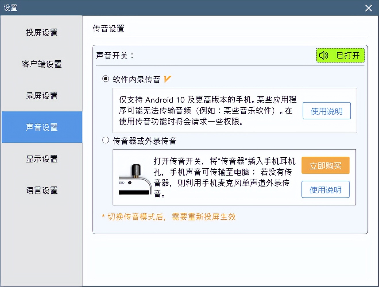 微信视频号如何直播游戏效果最好？教你最简单的方法