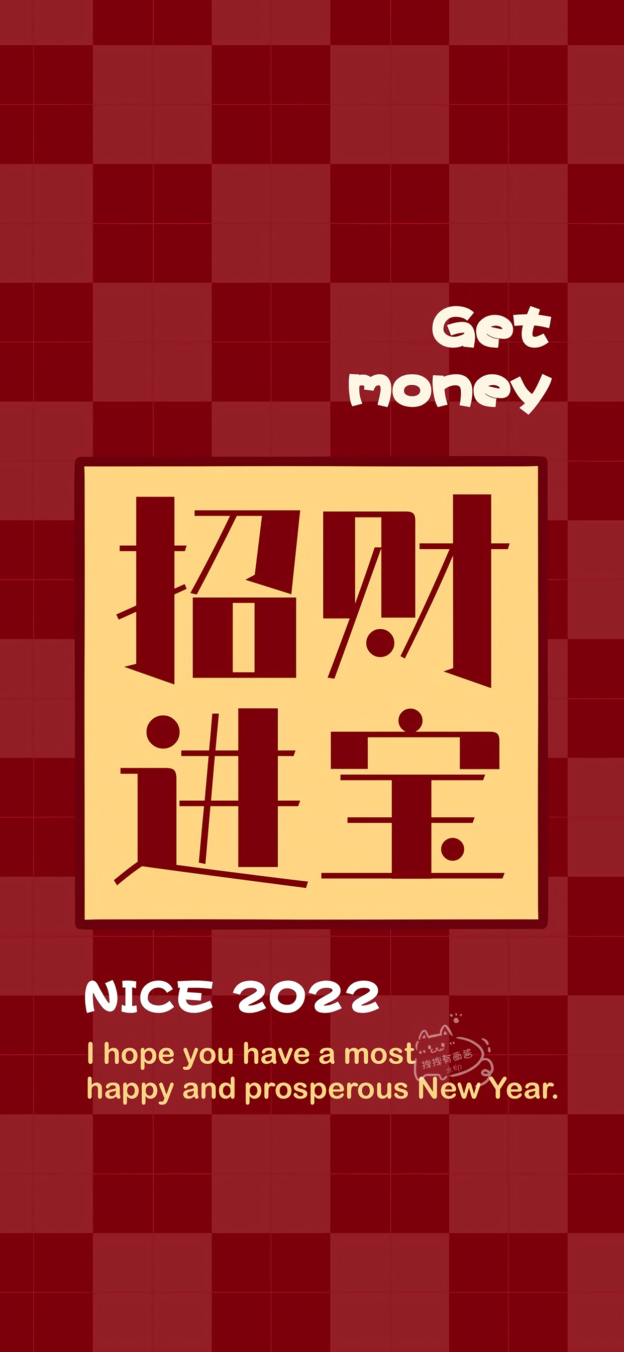 新年福禄寿喜财壁纸图片大全,平安喜乐诸事顺利岁岁平安壁纸