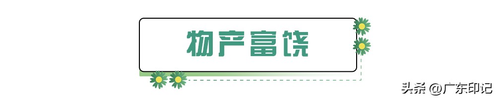 广州周边3-4小时旅游攻略,广州出发自驾四天粤西攻略