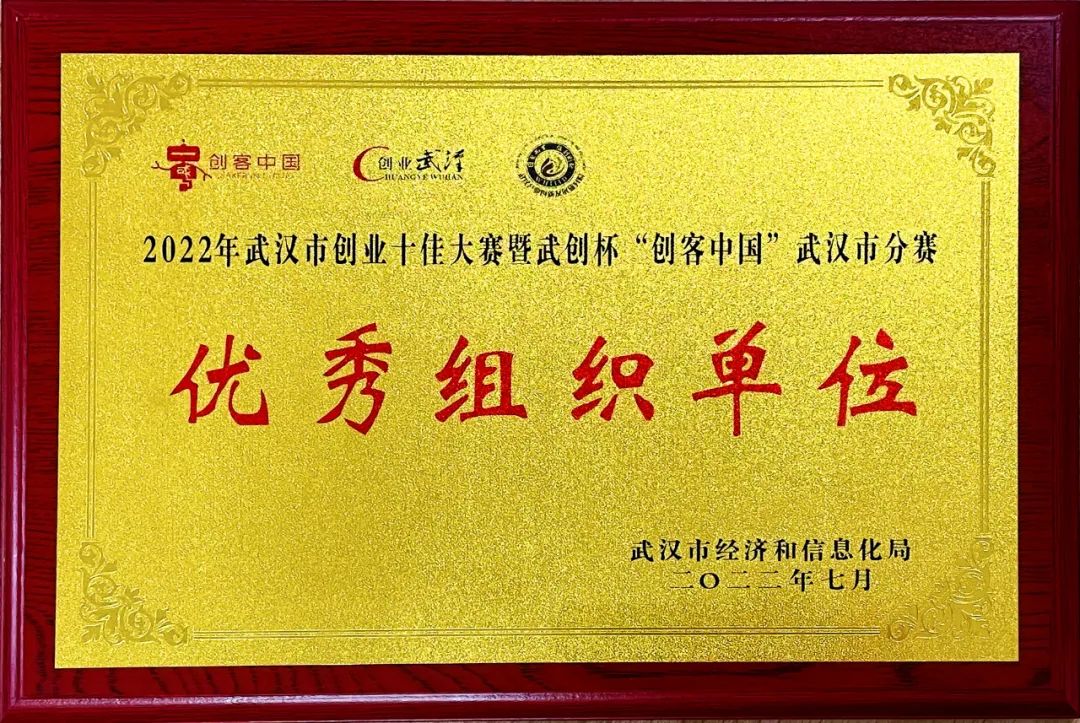 2022年创新创业大赛圆满落幕,第七届青创杯创业大赛结果