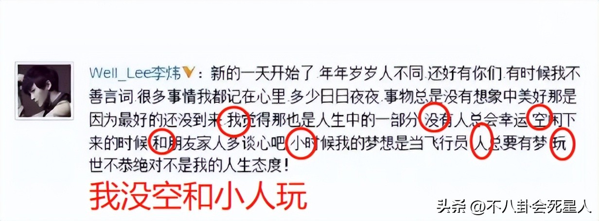 盘点娱乐圈曝光内幕,盘点娱乐圈的那些辟谣你们怎么看