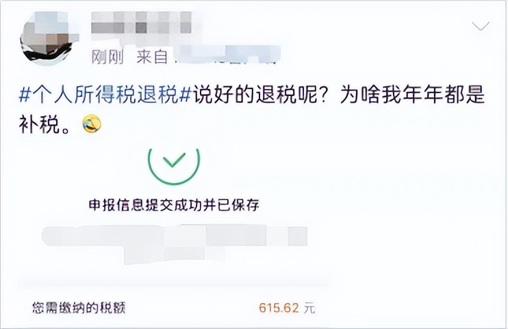 您买的保险能退税吗,国家出台保险全退政策了吗