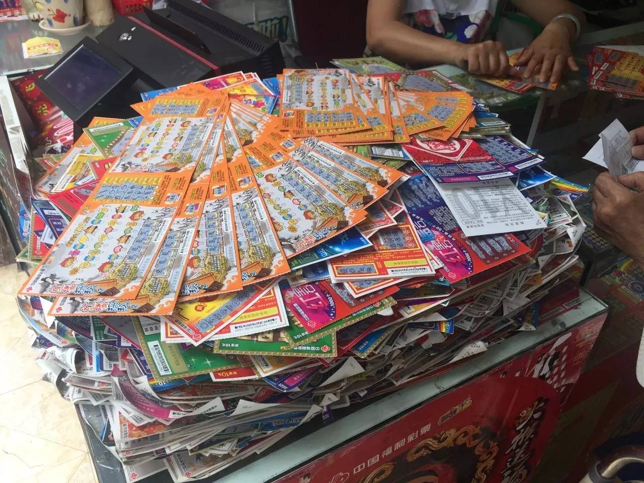 结婚送彩票500万,结婚送彩票中了4500元