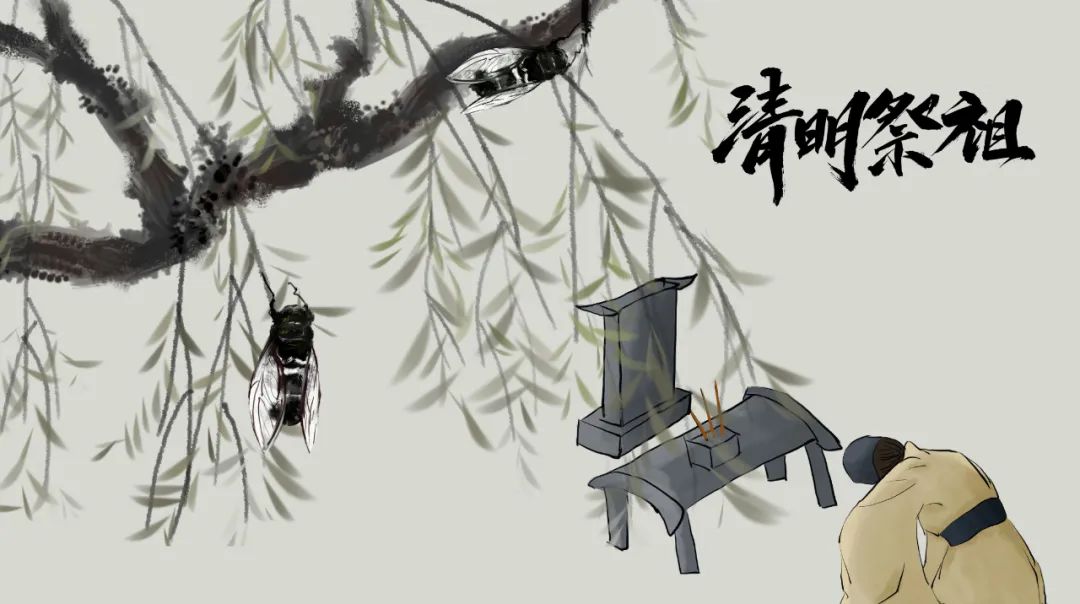 清明祭祖怎么改变运气,清明节祭祖改变运气