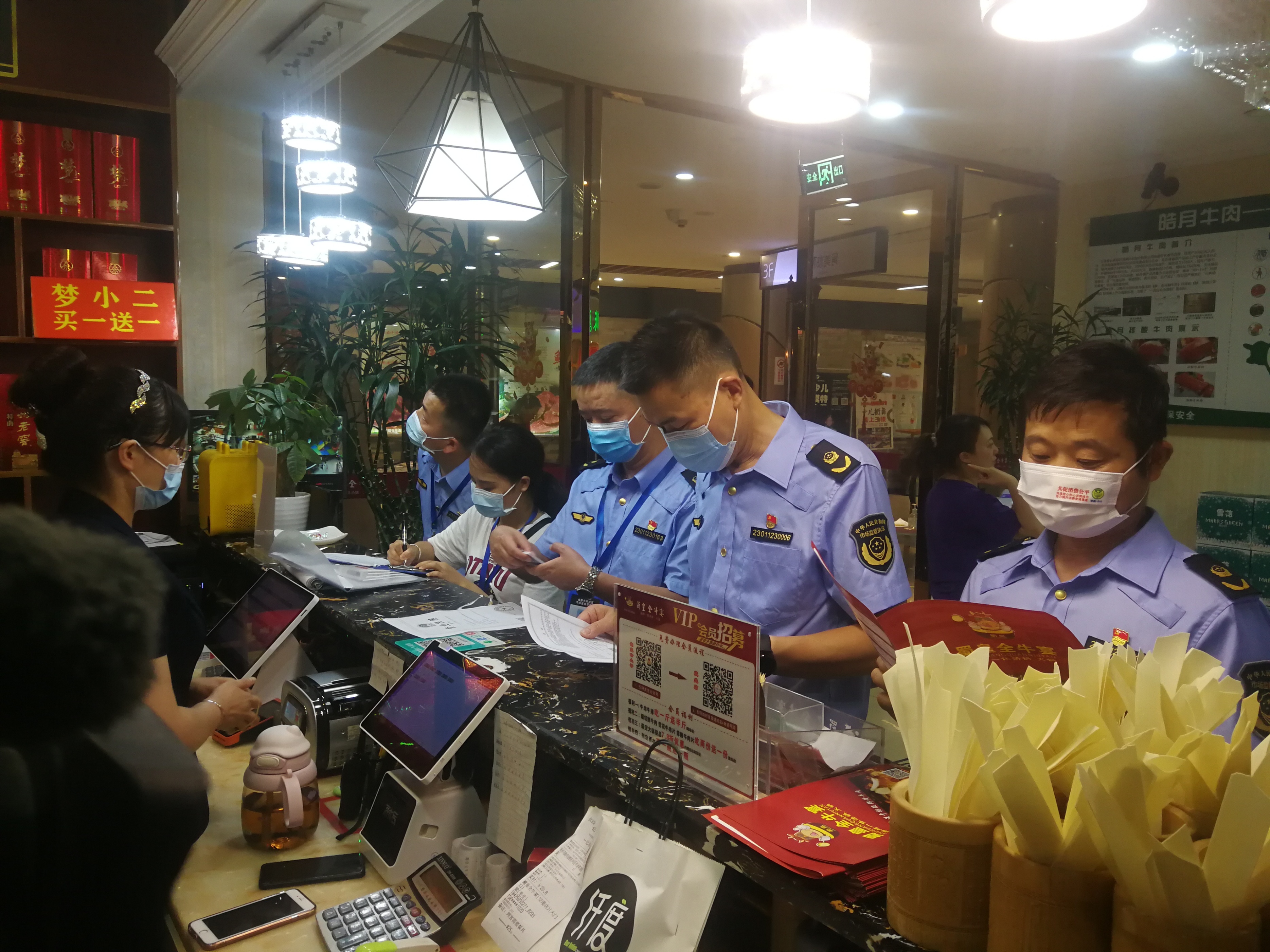 发现问题已责令改正,发现问题隐患整改清单