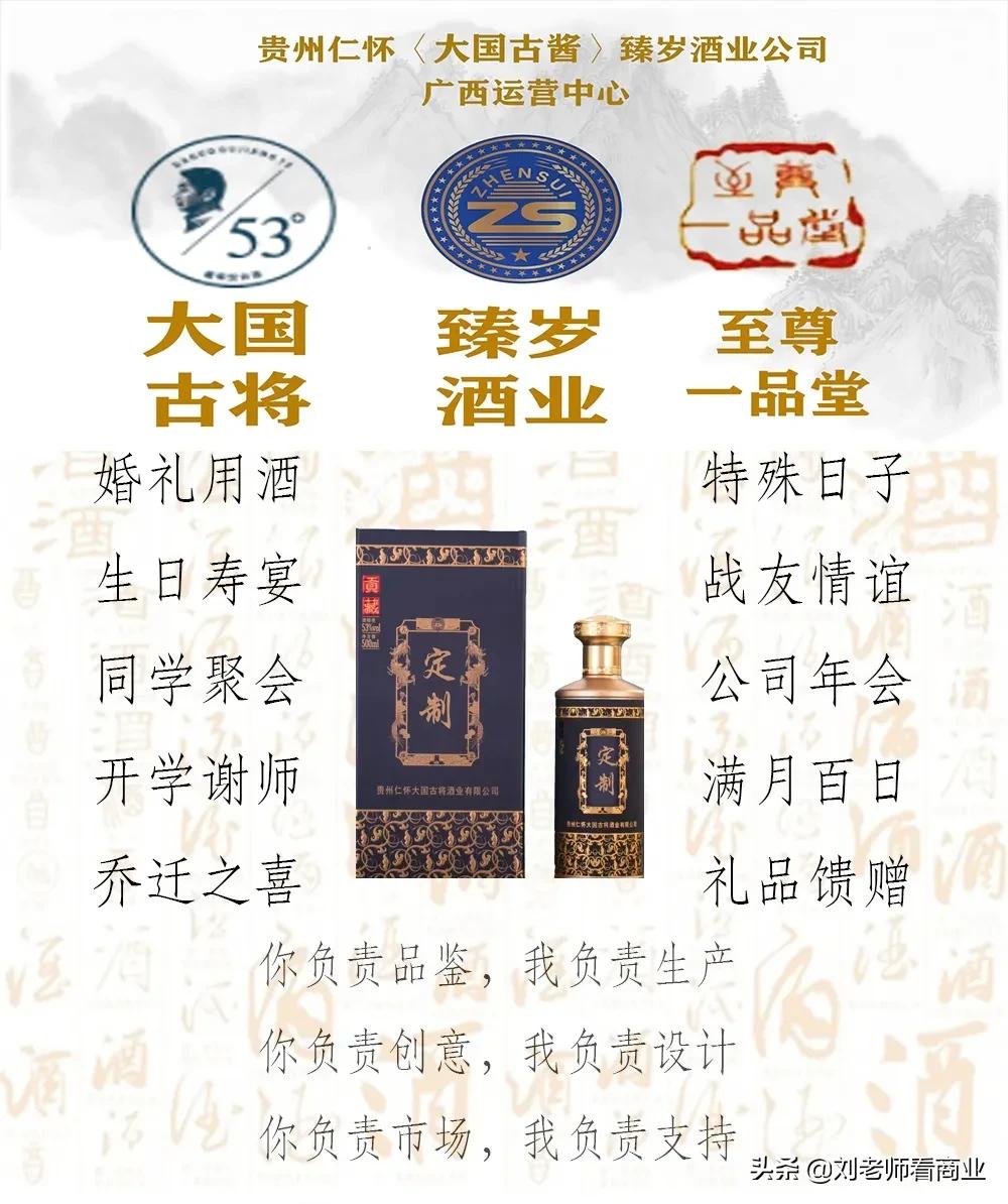 贵州仁怀大国古将酒怎么样,贵州大国古将酒业