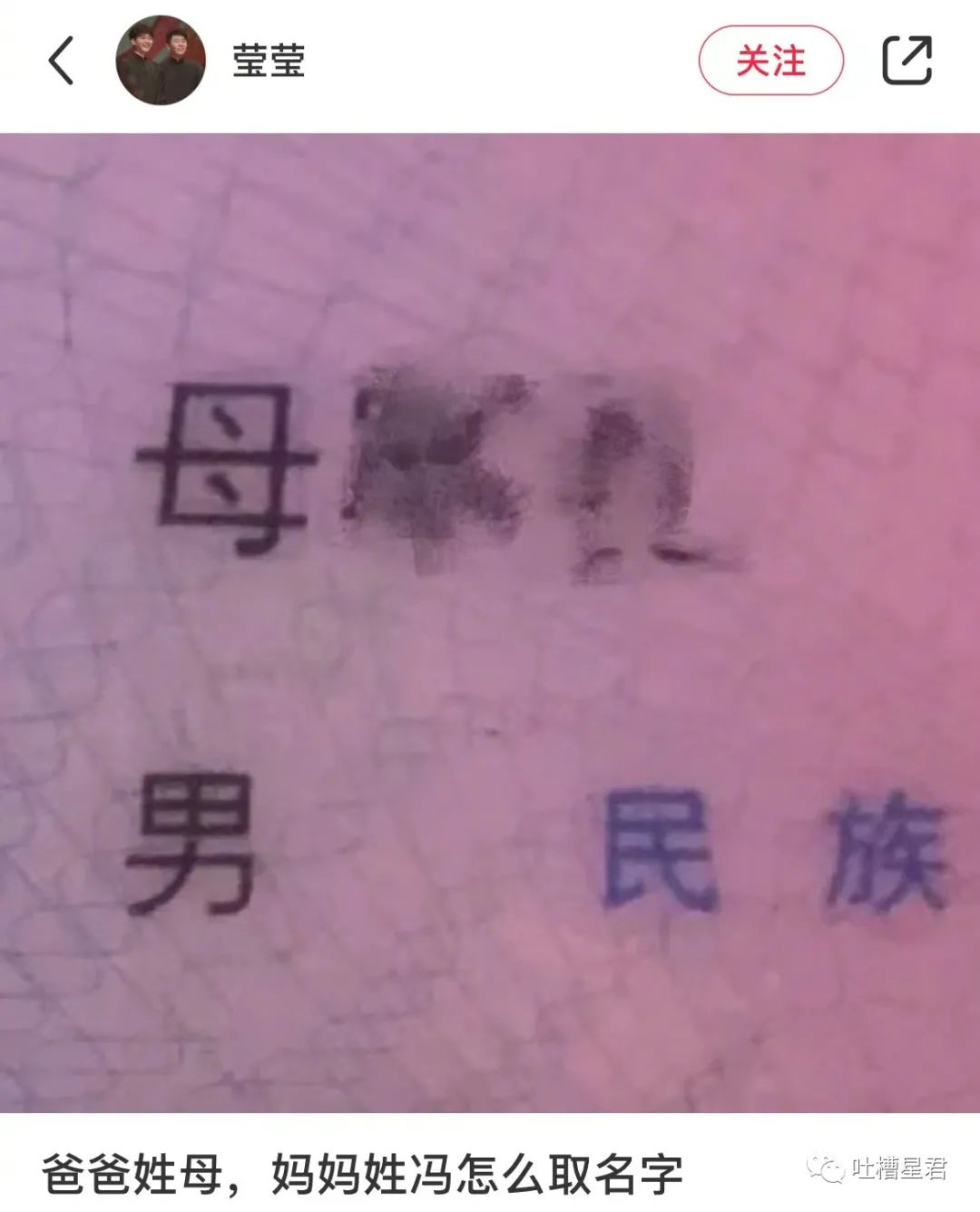 花1.4万吃了顿午饭后，全国人民都知道我了哈哈哈哈