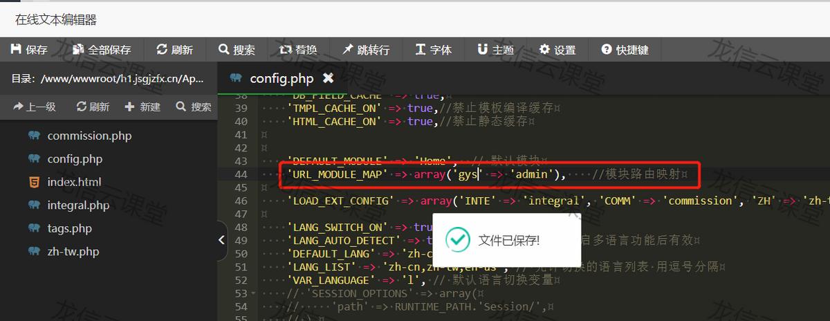 thinkphp后台登录没反应,thinkphp进后台跳转到首页