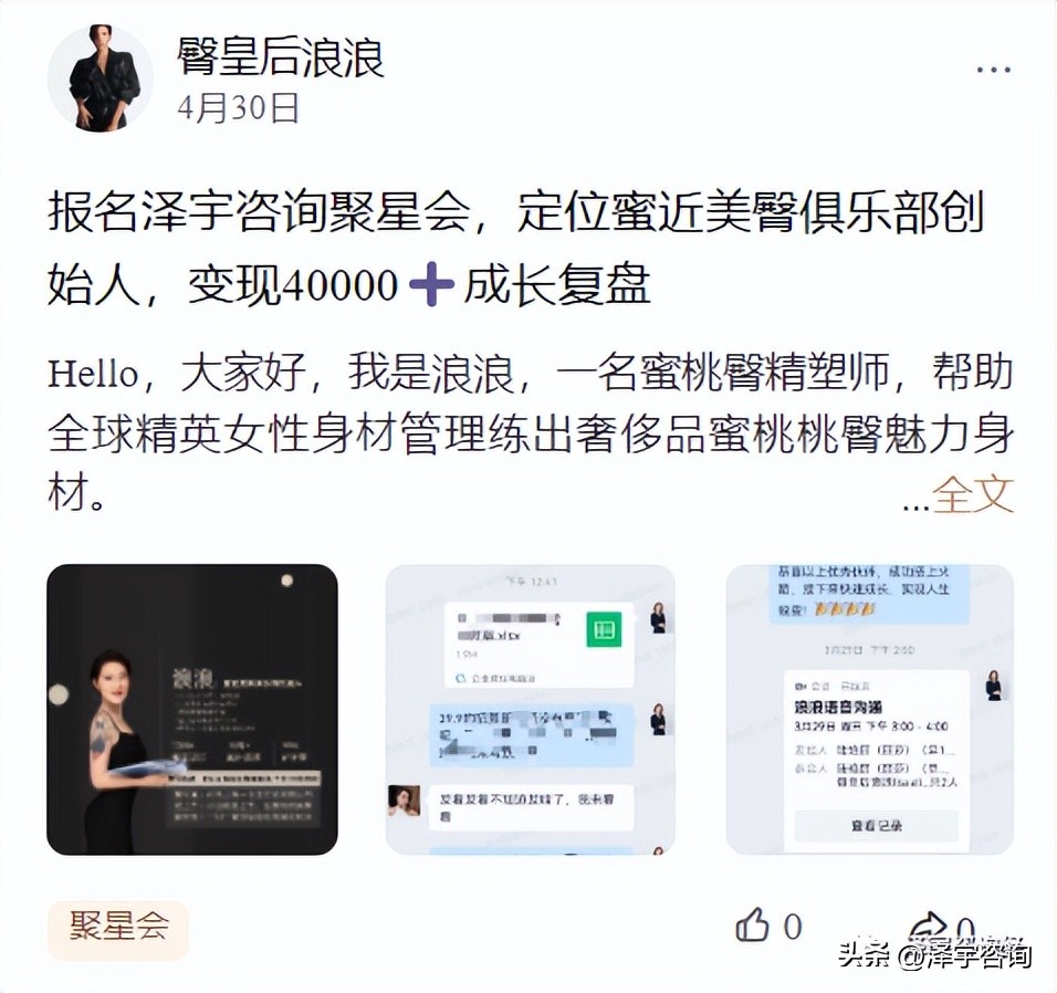 奢侈品营销途径和方法,奢侈品营销思路和策略