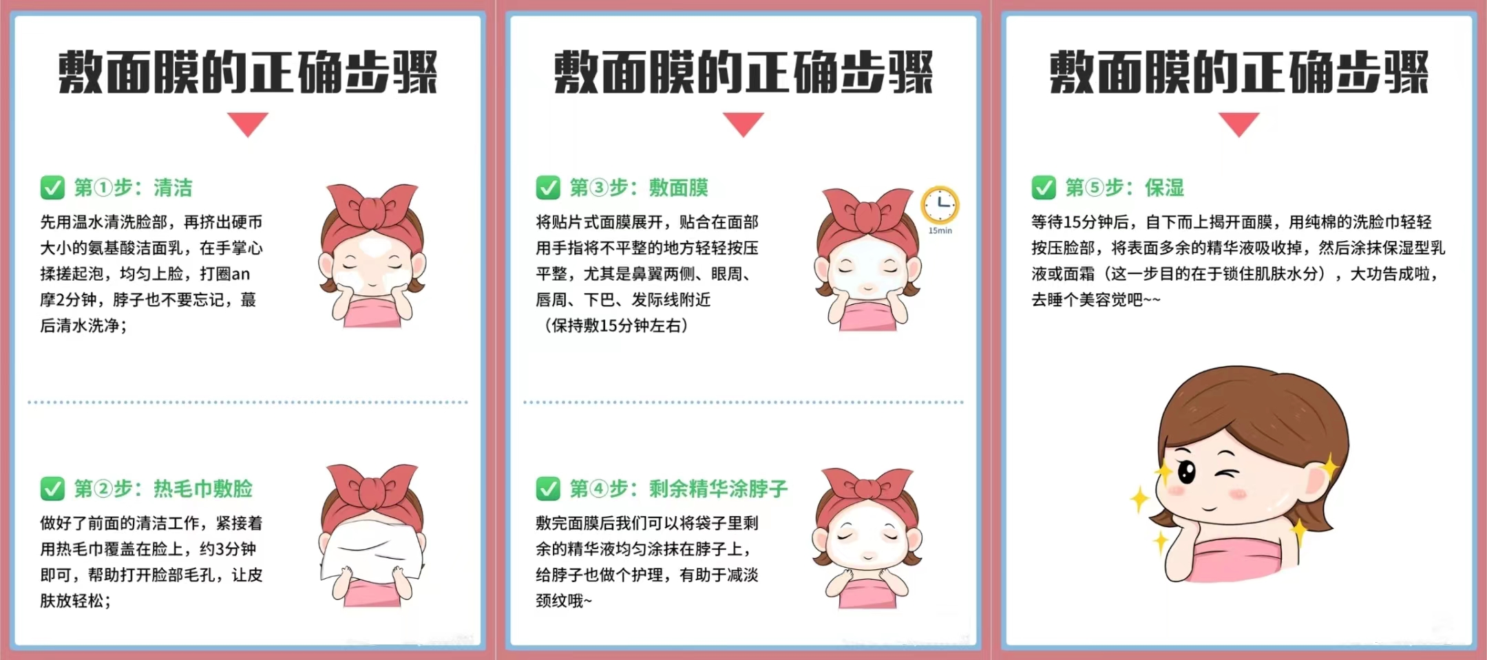 正确的护肤步骤,30岁男生护肤的正确步骤