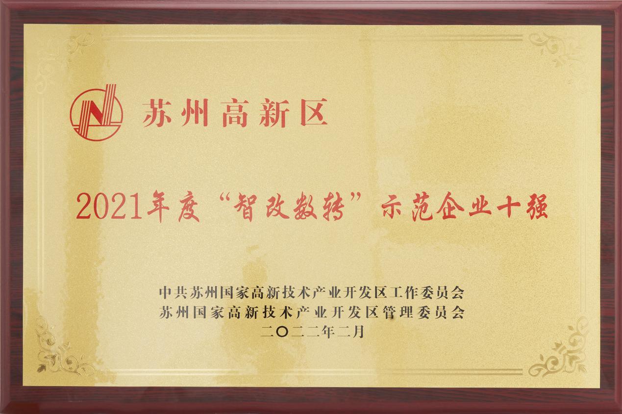 绿叶新零售枫叶,绿叶新零售图标