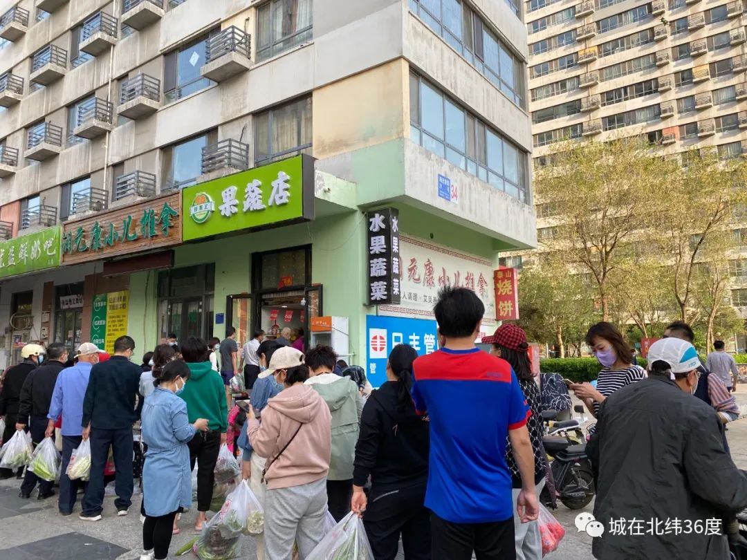 前些天囤菜的济南人，现在怎么样了……