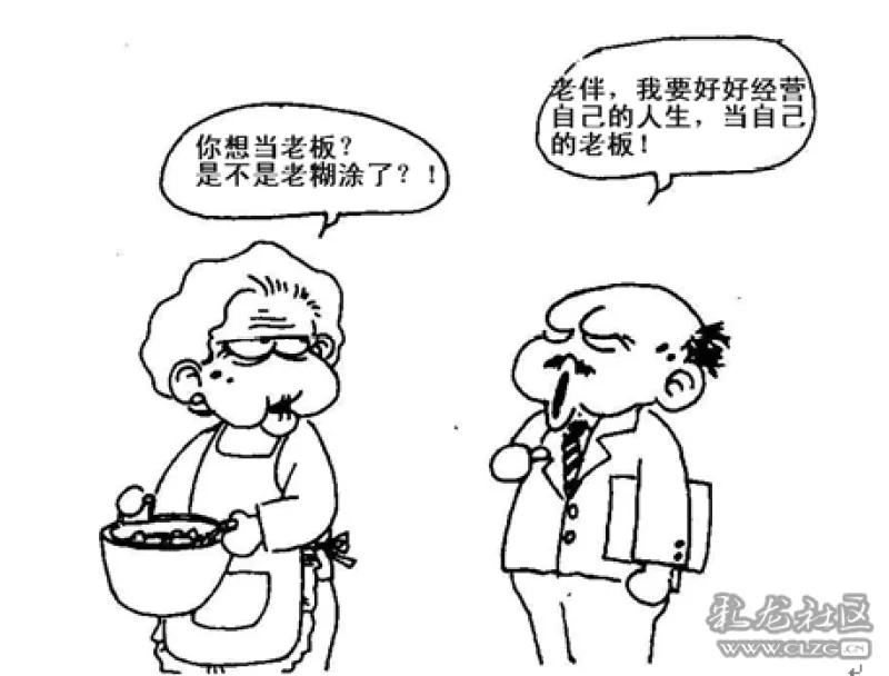 当父母老的走不动了我们能做什么,当你父母老了该怎么办