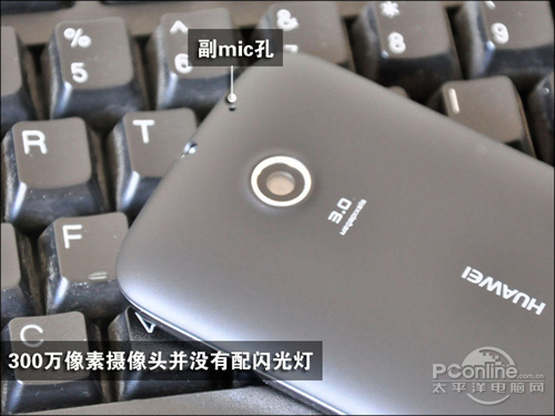 华为c8650天翼,天翼推荐