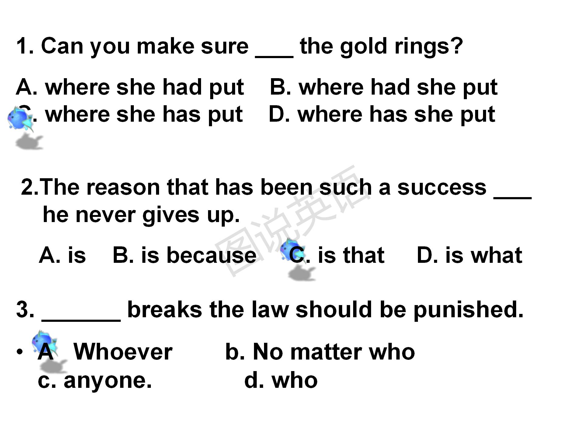 新概念英语第一册条件状语从句,新概念英语从句用法总结