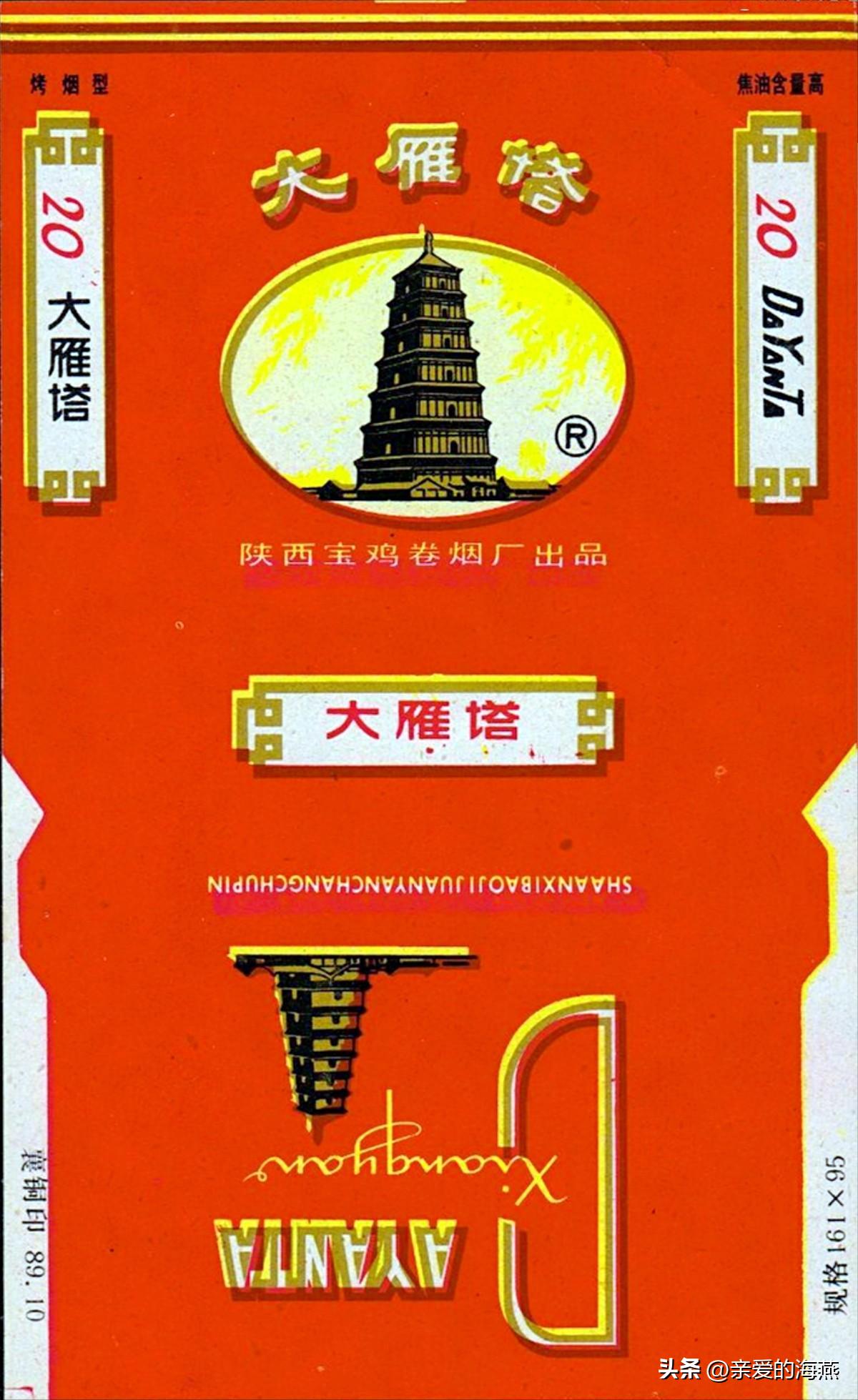 十大已经停产的老烟,农村老一辈才抽过的6种香烟