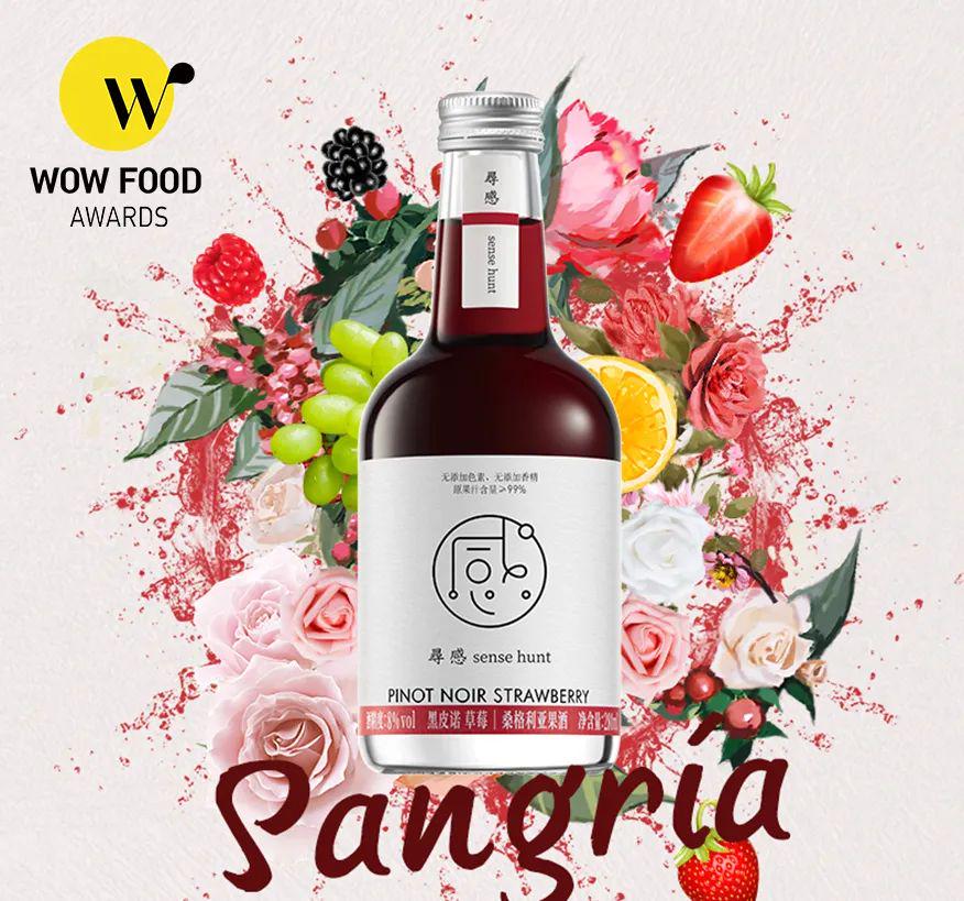 wow椋熷搧濂栧惈閲戦噺,wowfoodawards