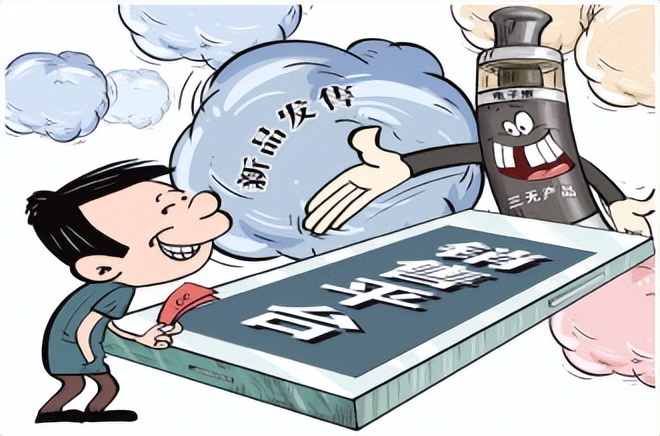 *子烟电**售卖乱象:线上线下可轻易买到三无产品