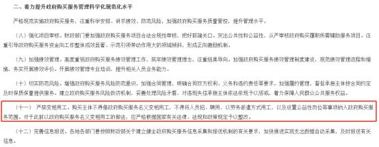 中国劳务派遣为什么这么多 (为什么劳务派遣那么让人害怕)