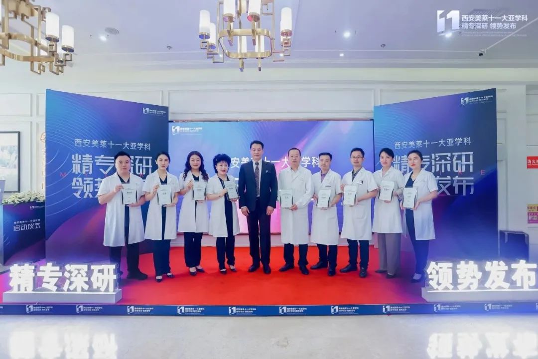 专科专业医学美容技术,专科专技