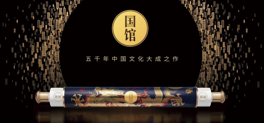引则必发,出则必中——国馆酒江苏南通代理商魏新香专访