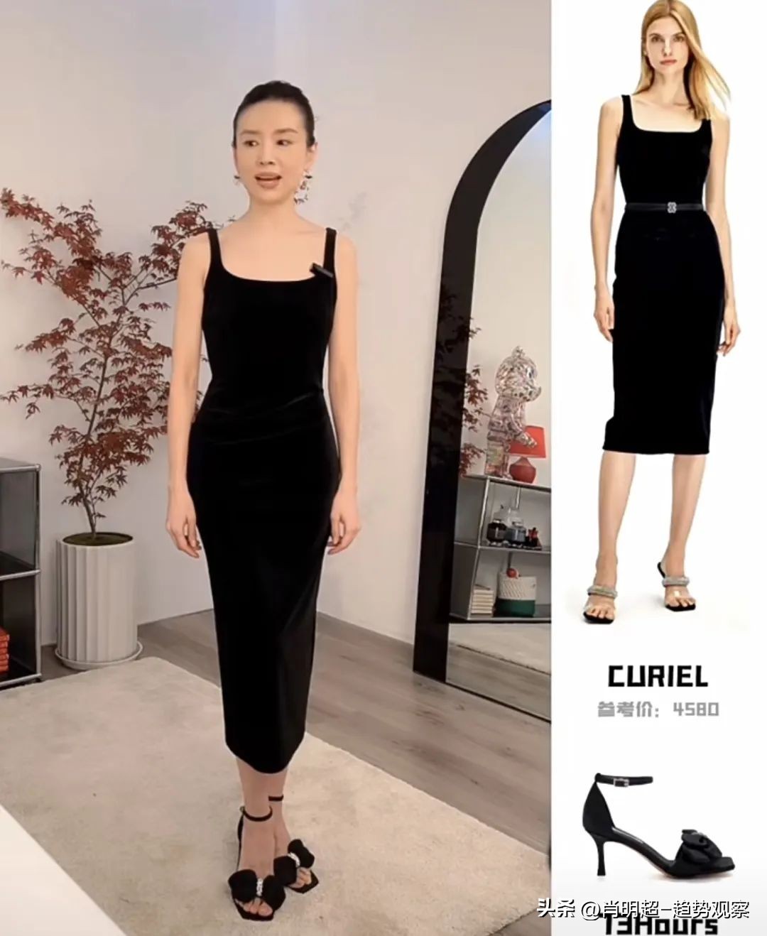 董宇辉等直播卖货,董宇辉和副总裁一起直播