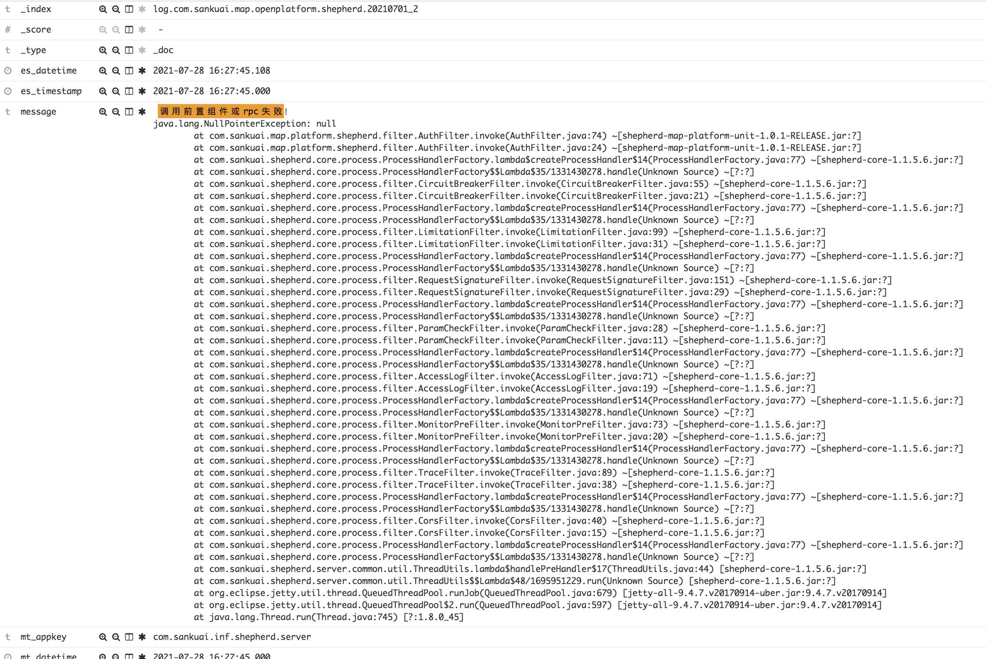 日志有错误信息怎么解决,日志泄露漏洞