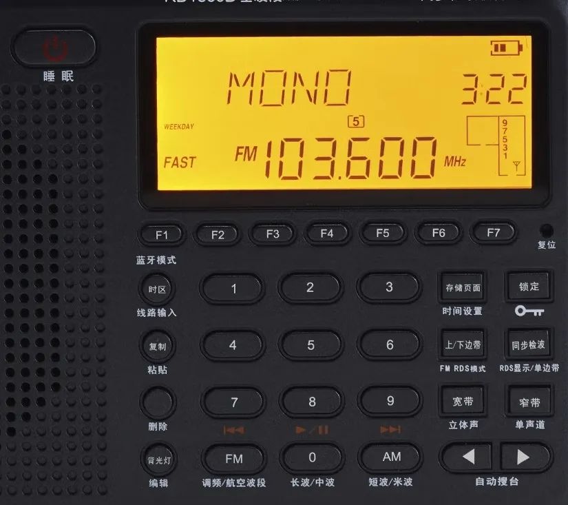实付1422元|德国火腿觉得国产便携式Deshibo新款短波收音机买得值