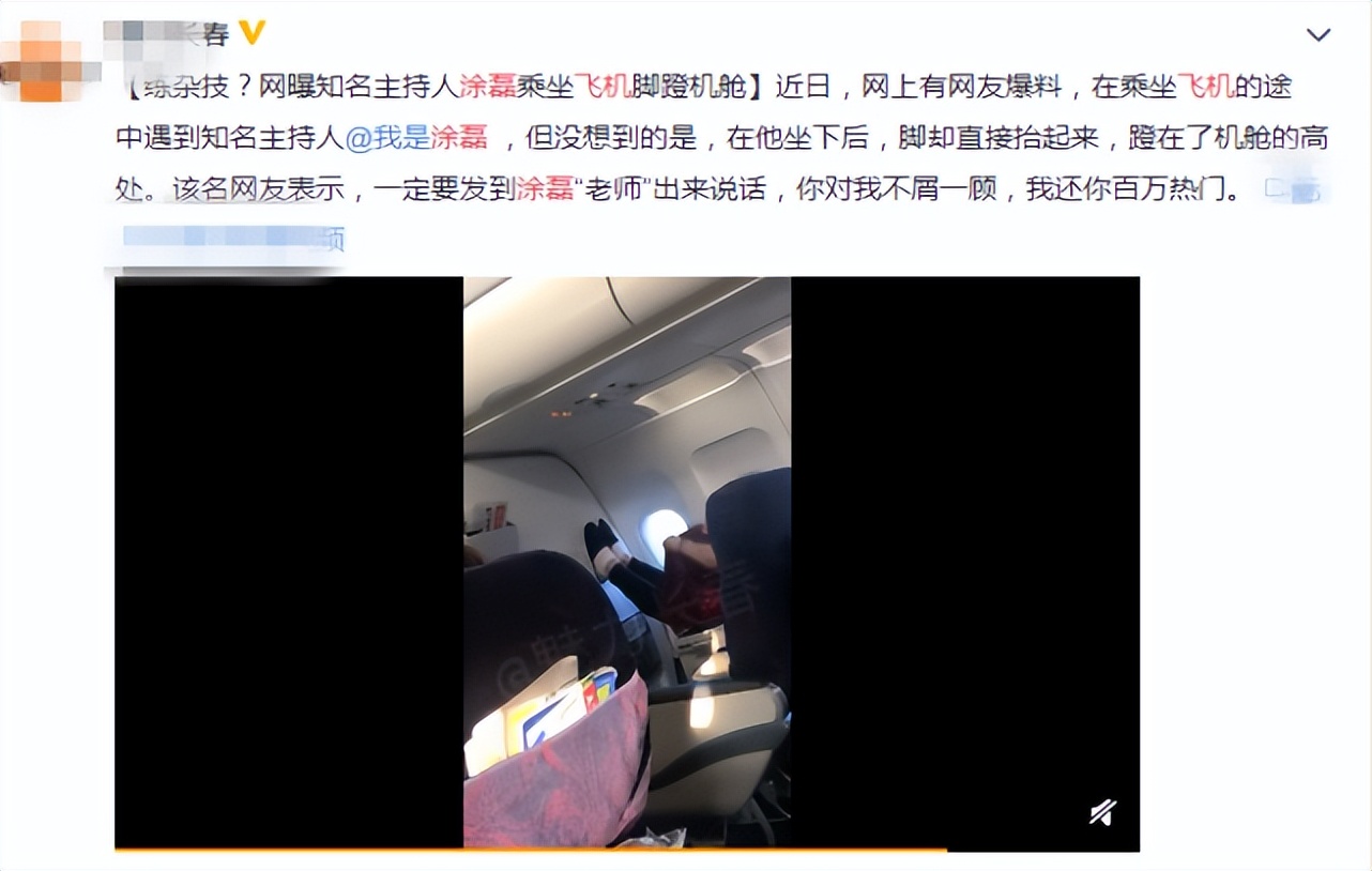 满口仁义道德的涂磊,满口仁义道德实则虚伪至极涂磊