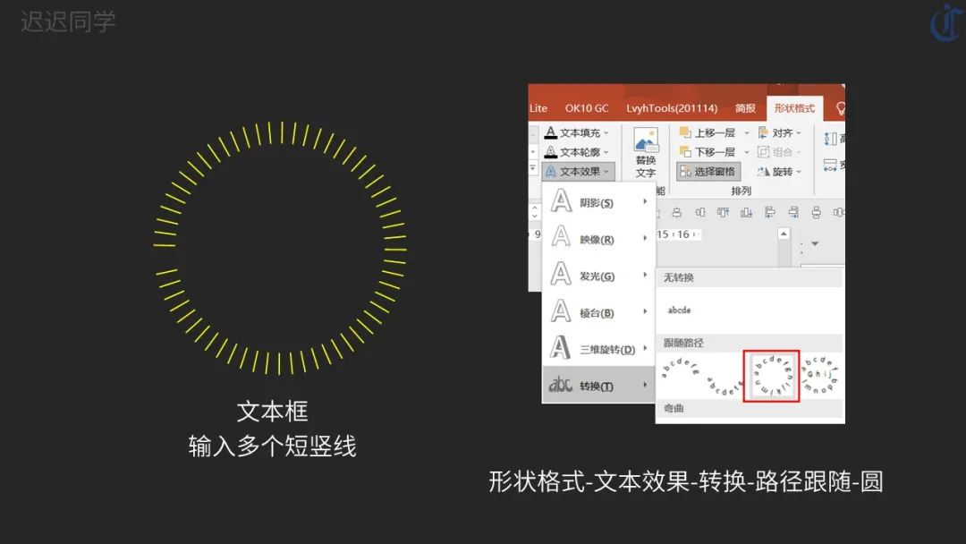 ppt总分结构排版,ppt三段结构化文字排版