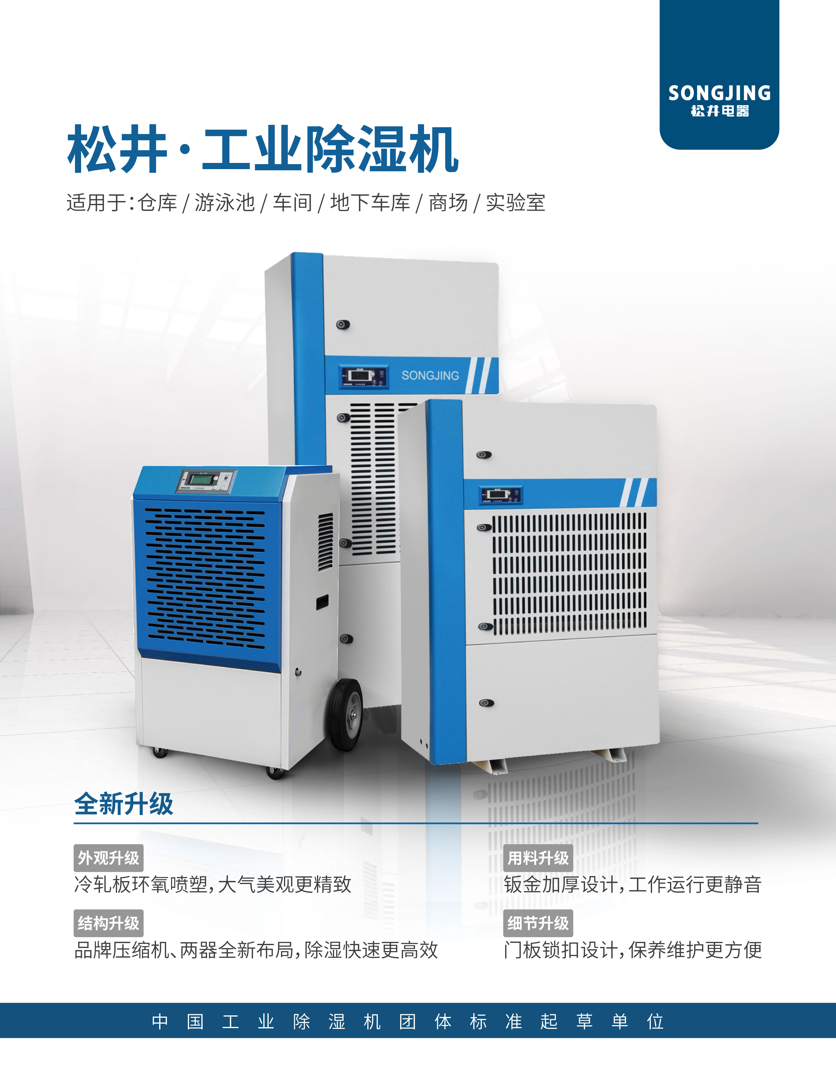 广东回南天地面潮湿解决方法,倒春寒下雨怎么补救