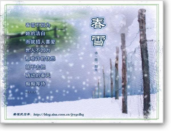 春节的古诗美文佳句,古诗词新年感悟