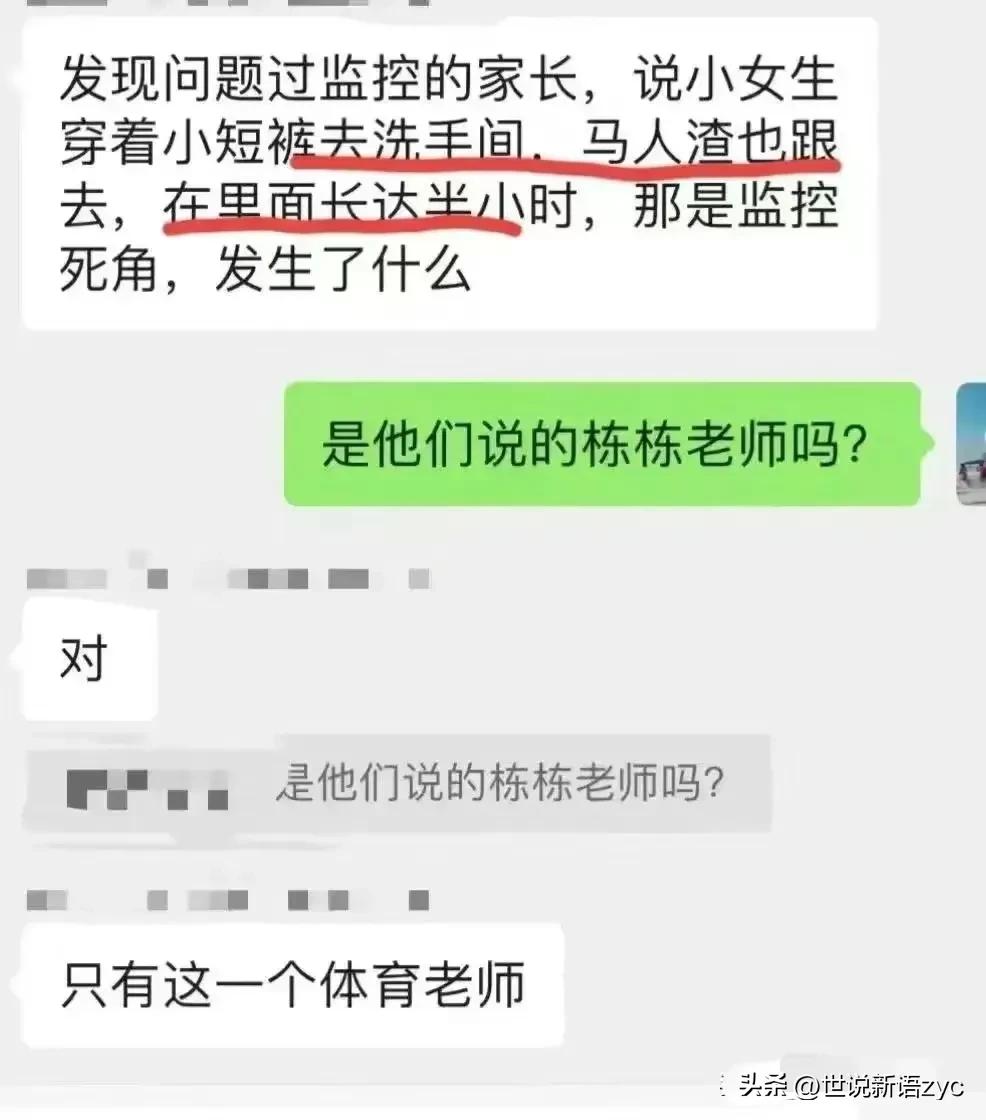 东莞涉事幼师被拘,东莞涉事幼师已被刑拘判多久